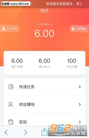 Ǯ������Ӧ��ƽ̨��ͼ1