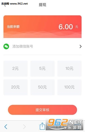 Ǯ������Ӧ��ƽ̨��ͼ2