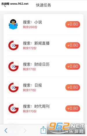 Ǯ������Ӧ��ƽ̨��ͼ3
