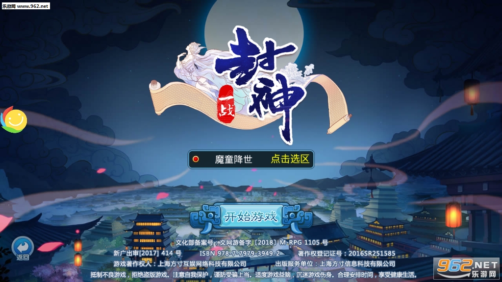 һս����������V��v2.0.2��ͼ0