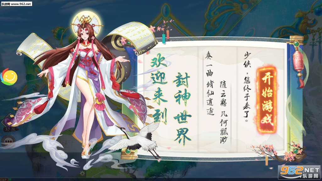 һս����������V��v2.0.2��ͼ3