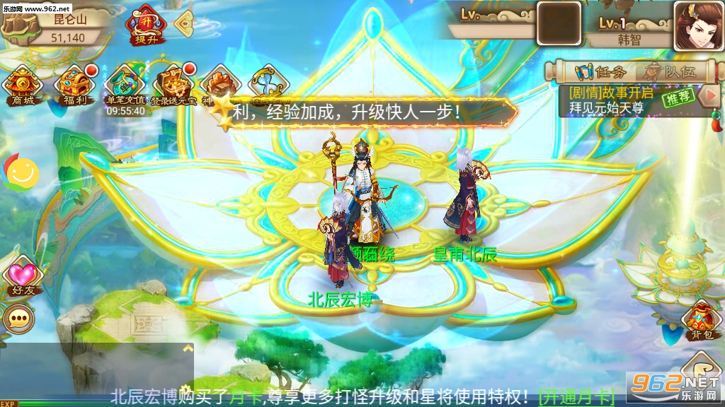 һս����������V��v2.0.2��ͼ5