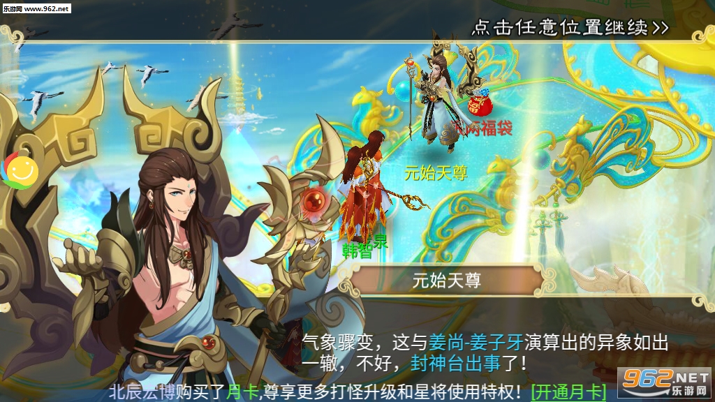 һս����������V��v2.0.2��ͼ6
