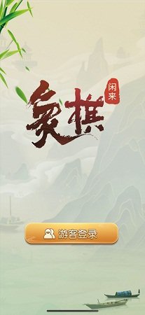 ��������׬���v2.13.6��ͼ0