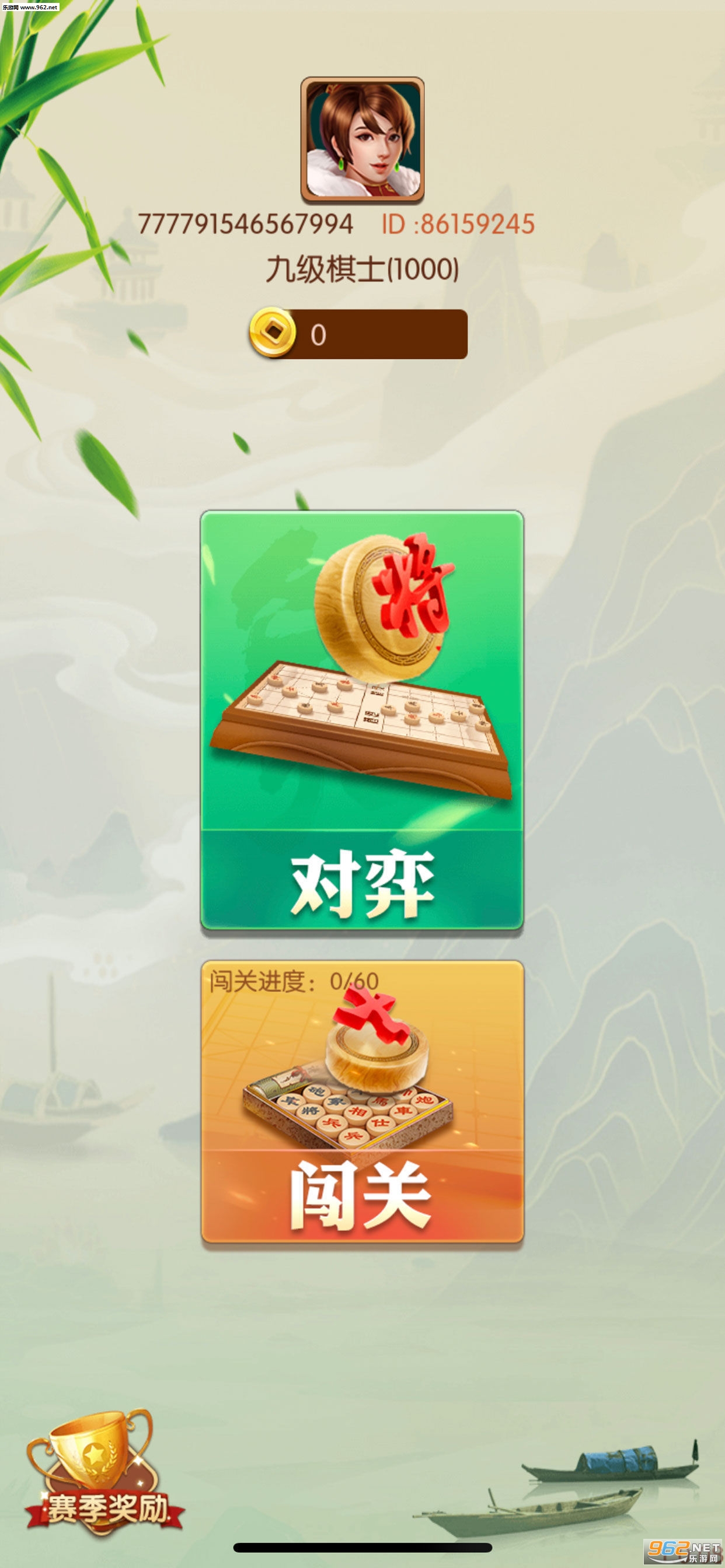 ��������׬���v2.13.6��ͼ2