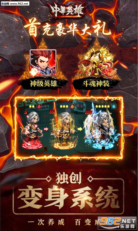 �л�Ӣ��(�ط�ʮ�꾭��)��ͼ1