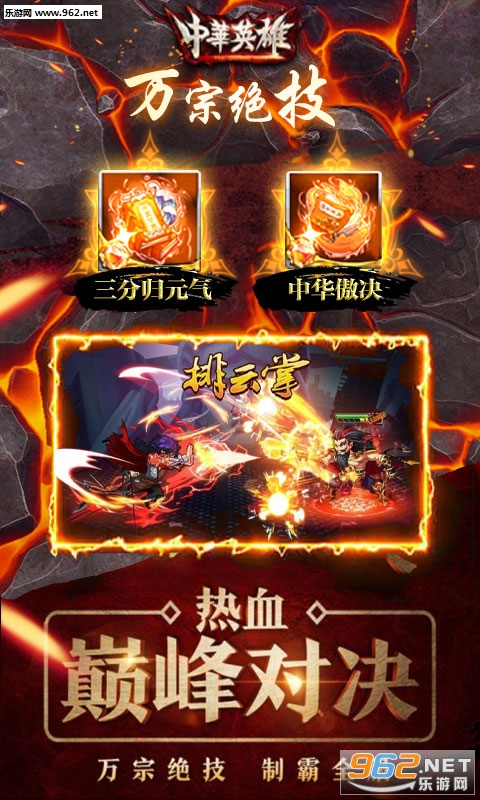 �л�Ӣ��(�ط�ʮ�꾭��)��ͼ2