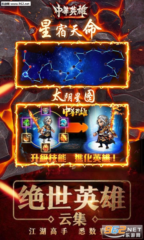 �л�Ӣ��(�ط�ʮ�꾭��)��ͼ4