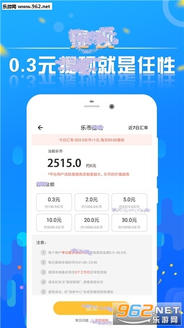�ܲ�׬Ǯappv1.5.3��ͼ0