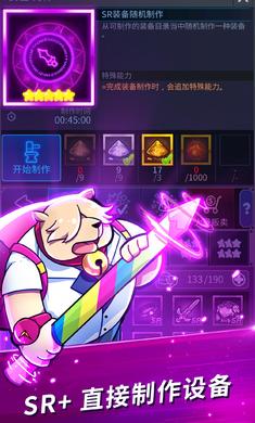 �һ��ս������°��ͼ1