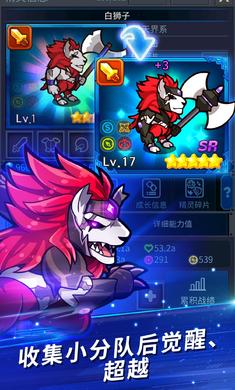 �һ��ս������°��ͼ2