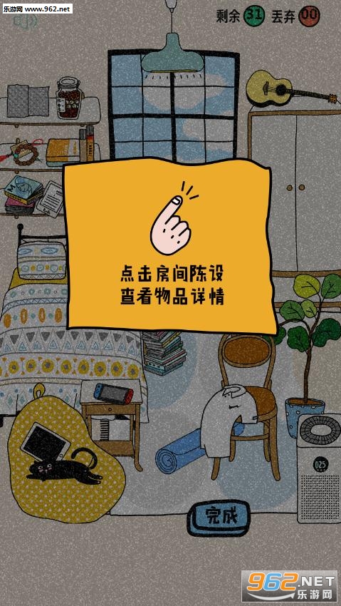��Ѷ2019��������Ϸ��ͼ2