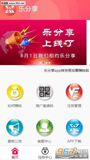 �ַ�����Ȧapp��ͼ0