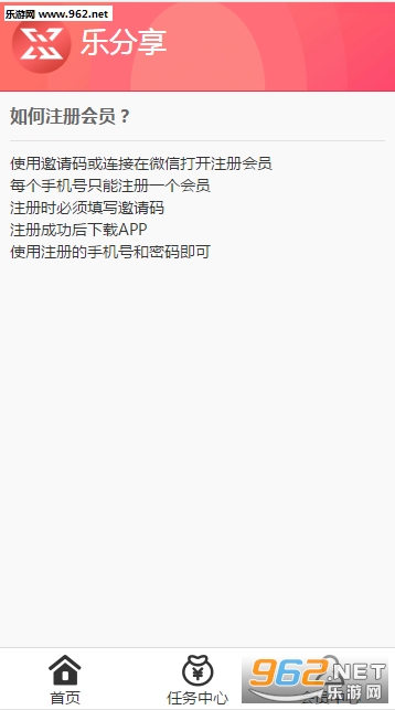 �ַ�����Ȧapp��ͼ3