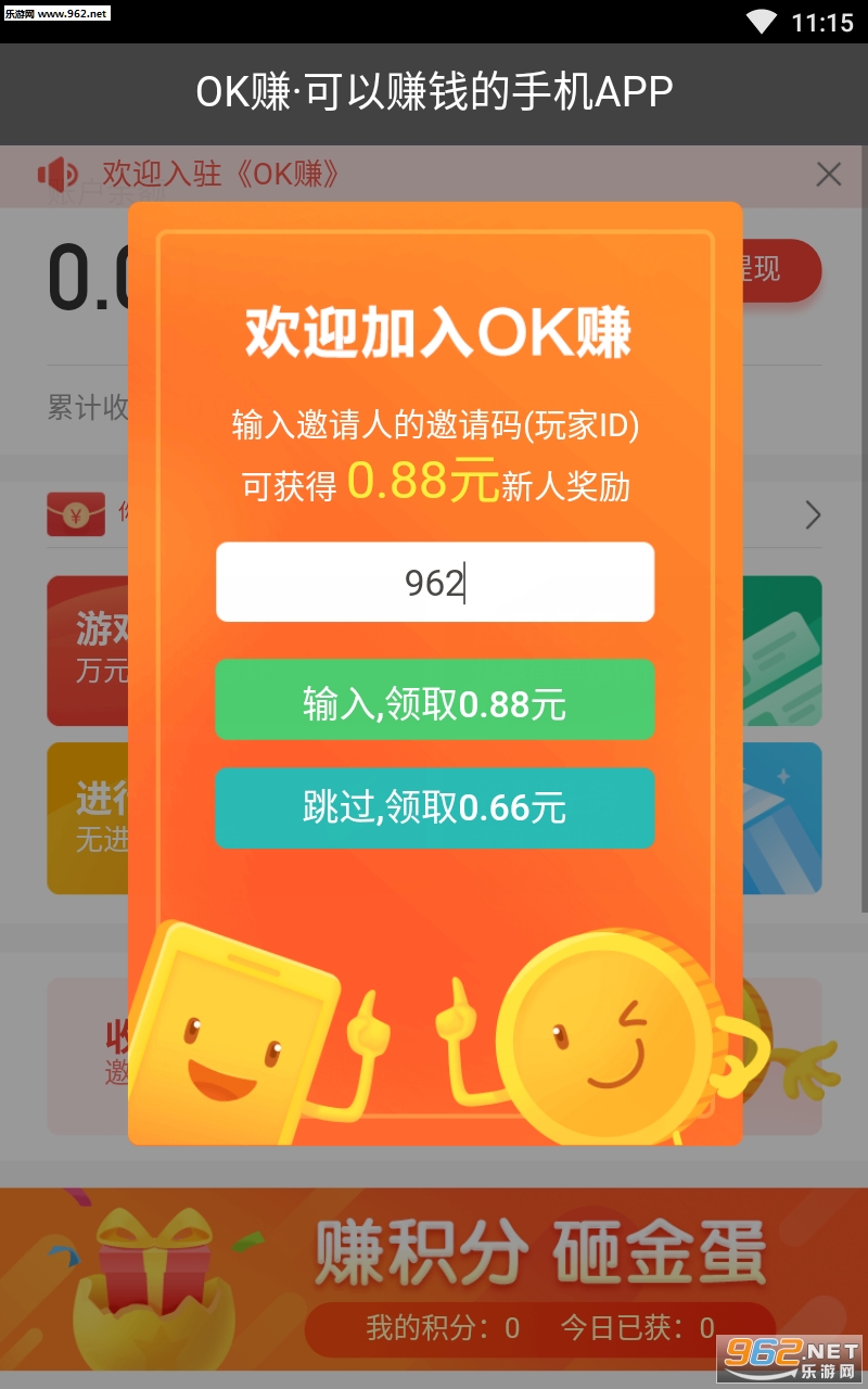 OK׬app��ͼ4