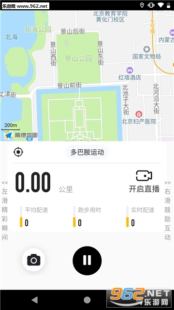��Ӵ�ܲ��ֻ���v2.1.2��ͼ1