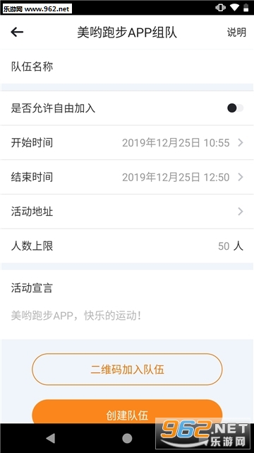 ��Ӵ�ܲ��ֻ���v2.1.2��ͼ2
