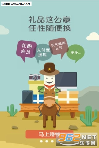 ׬һ��app��ͼ2