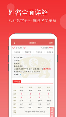 2020������ȡ����app��ͼ1