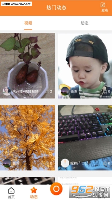 ӳȤapp��ͼ2