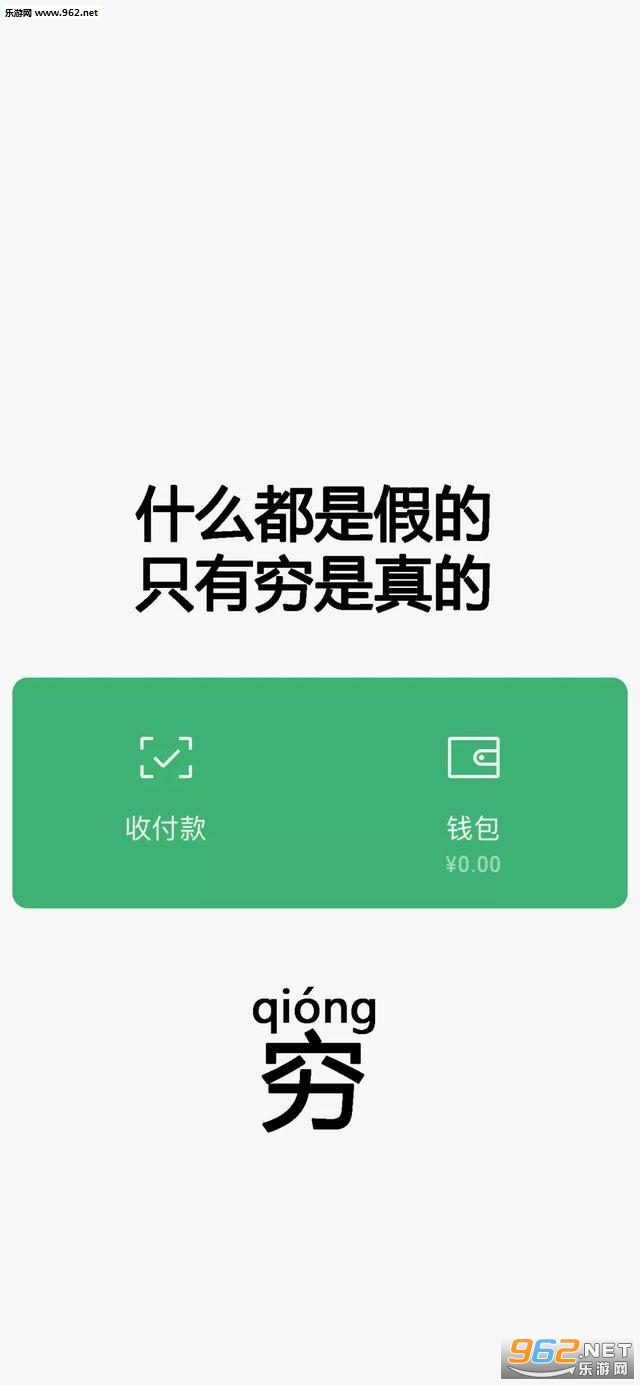 ʲô���Ǽٵ�ֻ�п�����ı�ֽ��ͼ0