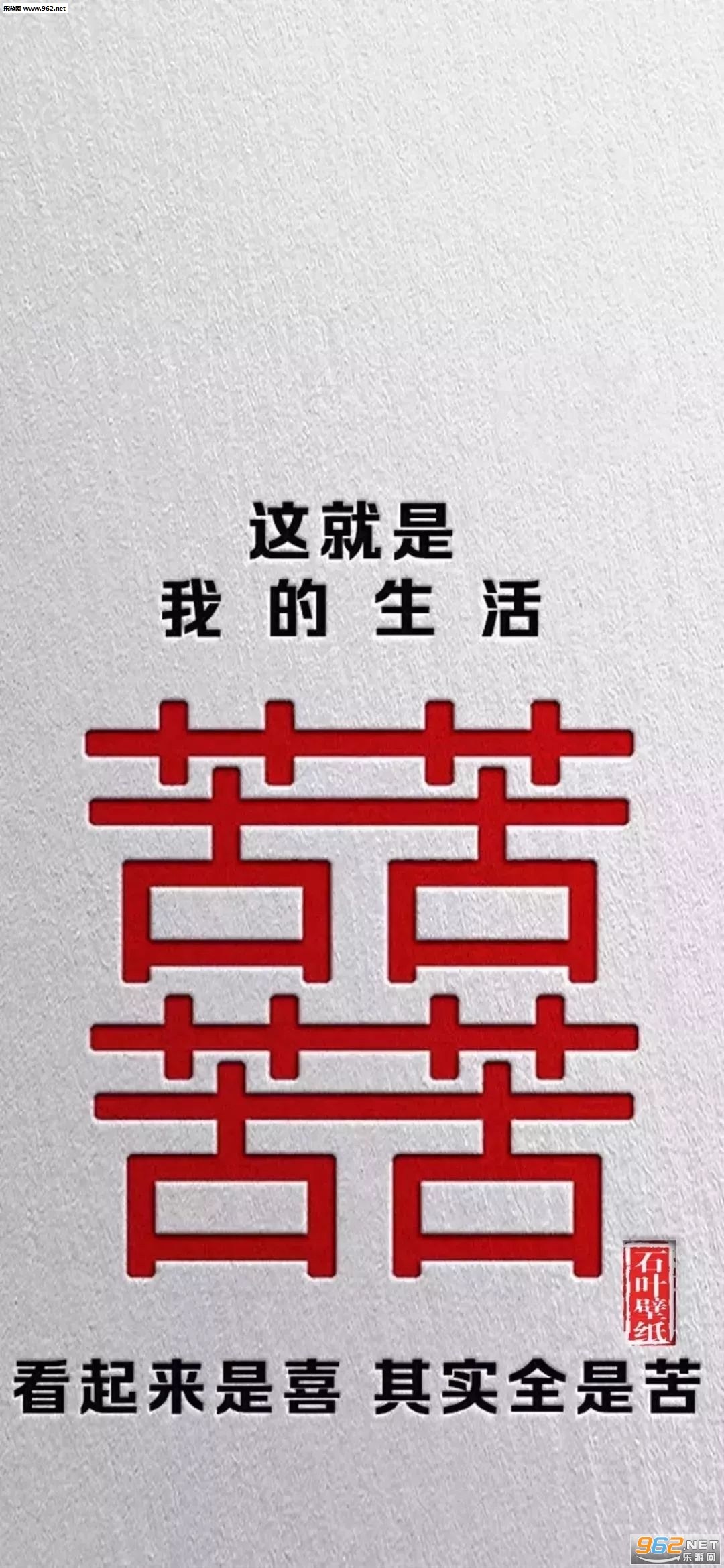 ʲô���Ǽٵ�ֻ�п�����ı�ֽ��ͼ2