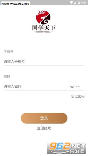 ��ѧ����appv1.0.0 ��׿���ͼ1
