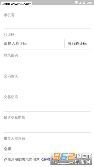 ��ѧ����appv1.0.0 ��׿���ͼ0