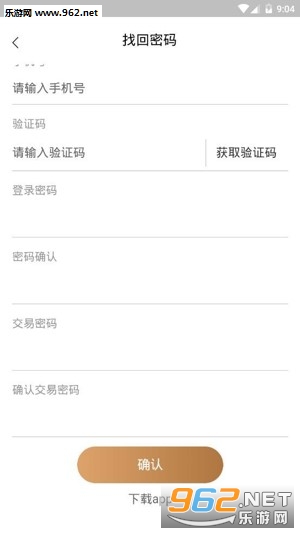 ��ѧ����appv1.0.0 ��׿���ͼ2