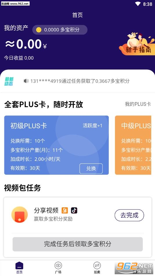 �����ٷ���v4.6.1103��ͼ1