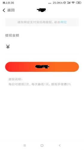 ���Ѱ�appv1.0.33��ͼ2