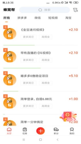 ���Ѱ�appv1.0.33��ͼ1