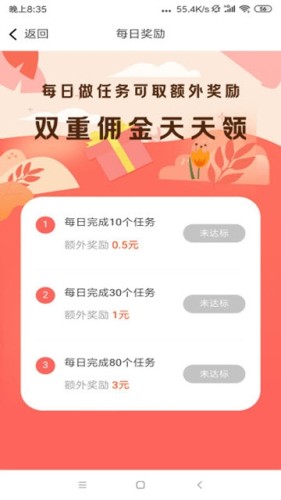 ���Ѱ�appv1.0.33��ͼ0