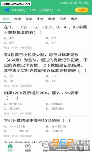 ����ÿ��ٷ���v1.0.004��ͼ1