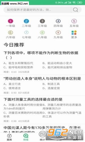 ����ÿ��ٷ���v1.0.004��ͼ2