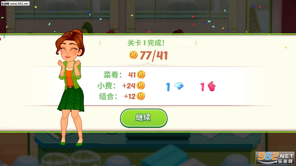 Delicious World(��ζ�������������Ϸ)��ͼ4