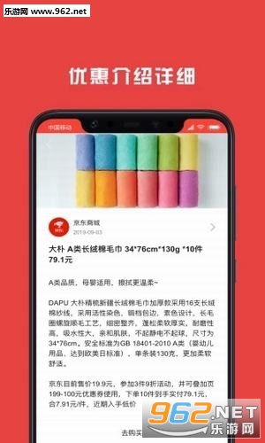 ���׻�appv2.0 ��׿���ͼ0