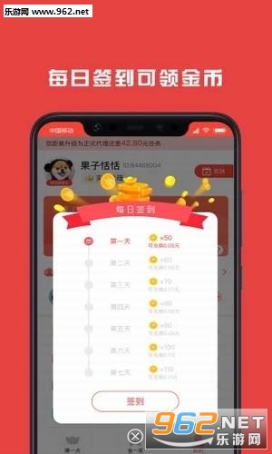 ���׻�appv2.0 ��׿���ͼ2