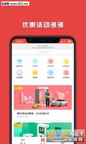 ���׻�appv2.0 ��׿���ͼ3