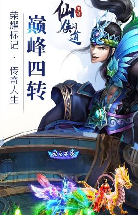�����ʵ���Ϸ�ٷ���v4.5.0��ͼ2