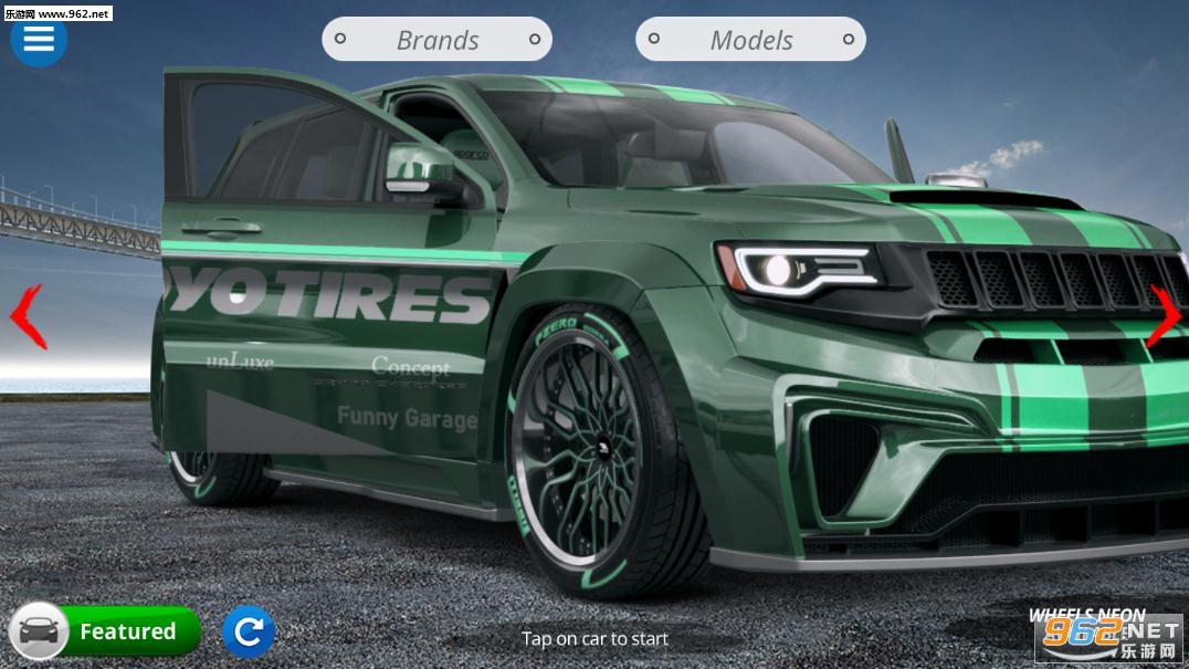 car++中文截图1