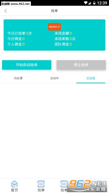 ���շ����ֻ���v01.00.4000��ͼ2