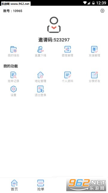 ���շ����ֻ���v01.00.4000��ͼ1