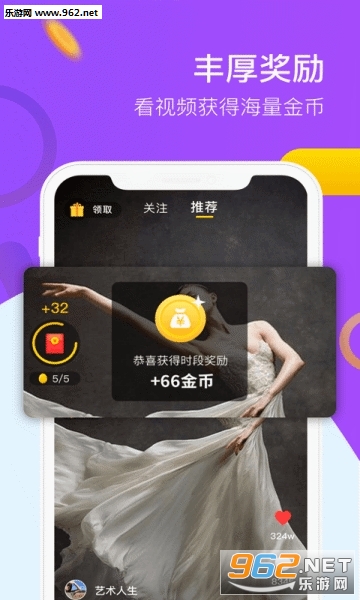 ˢ������Ƶappv1.0.5.2��ͼ0