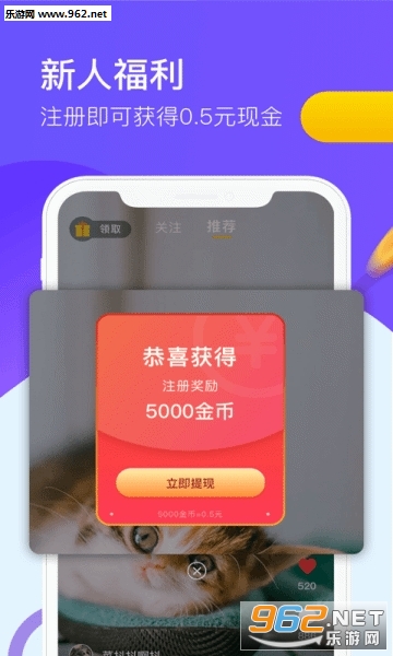 ˢ������Ƶappv1.0.5.2��ͼ1
