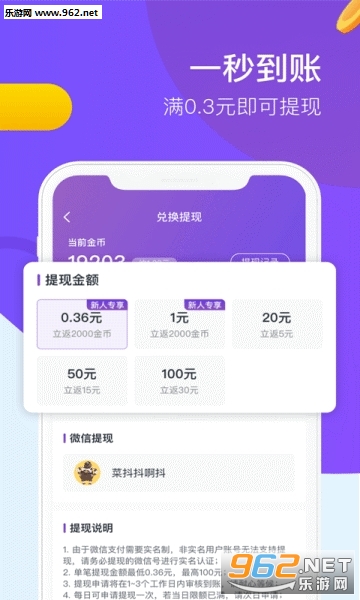 ˢ������Ƶappv1.0.5.2��ͼ2