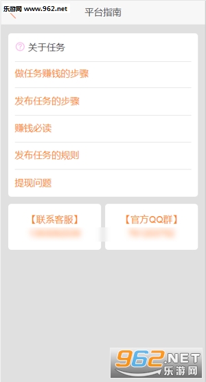 ���ְ�appv999.0.5��ͼ0