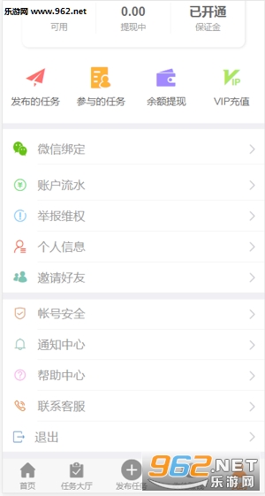 ���ְ�appv999.0.5��ͼ1
