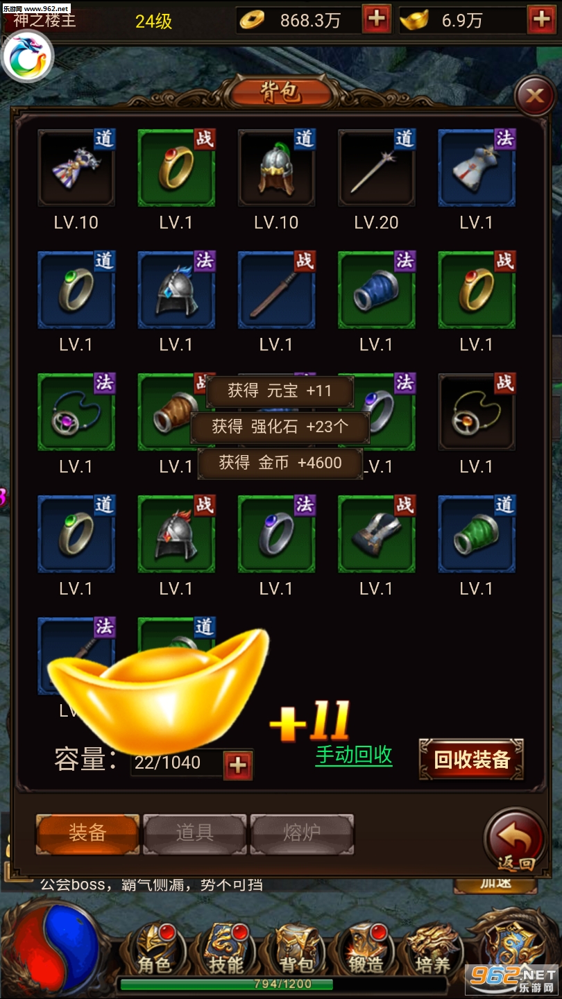 斩世刀刀爆手游截图1