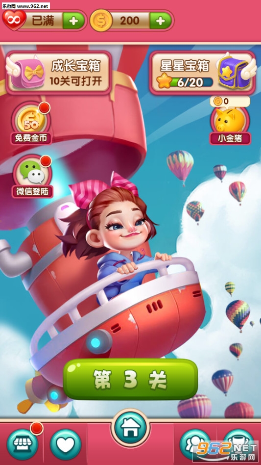 妙趣消除红包版截图3